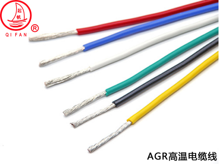 AGR系列高溫電纜線是什么？有什么特性？